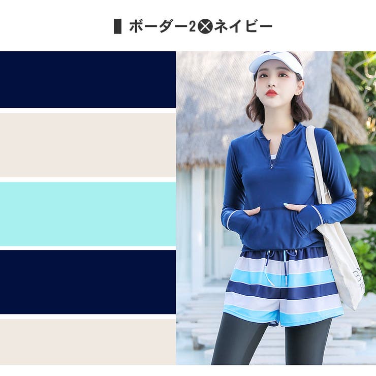 水着 レディース 体型カバー | HOYUKI | 詳細画像15 