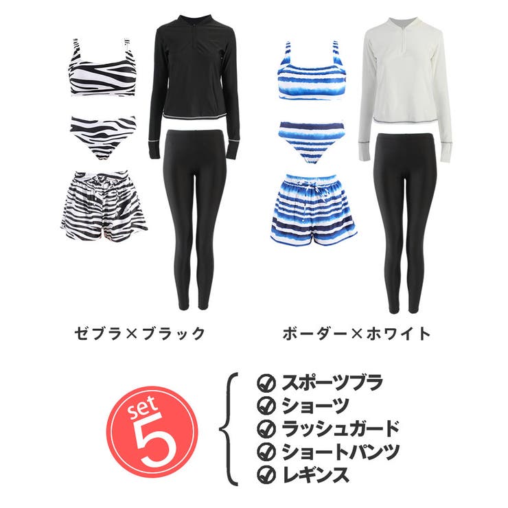 水着 レディース 女性 | HOYUKI | 詳細画像3 