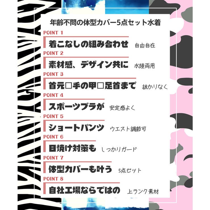 水着 レディース 女性 | HOYUKI | 詳細画像4 