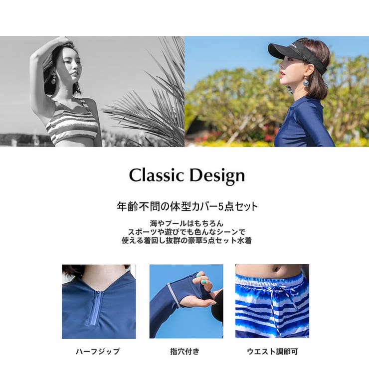 水着 レディース 女性 | HOYUKI | 詳細画像12 