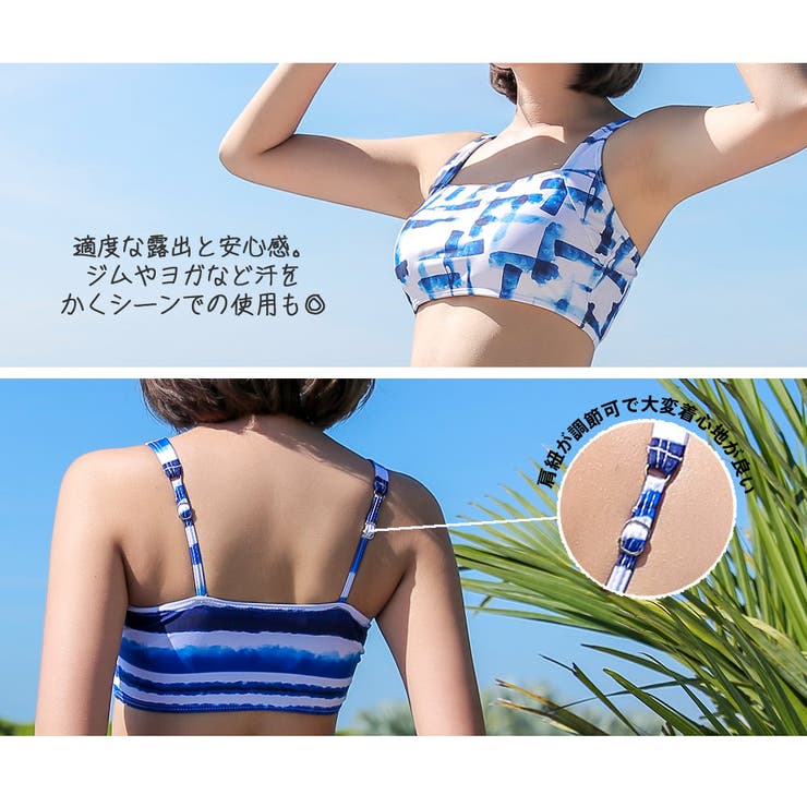 水着 レディース 女性 | HOYUKI | 詳細画像13 