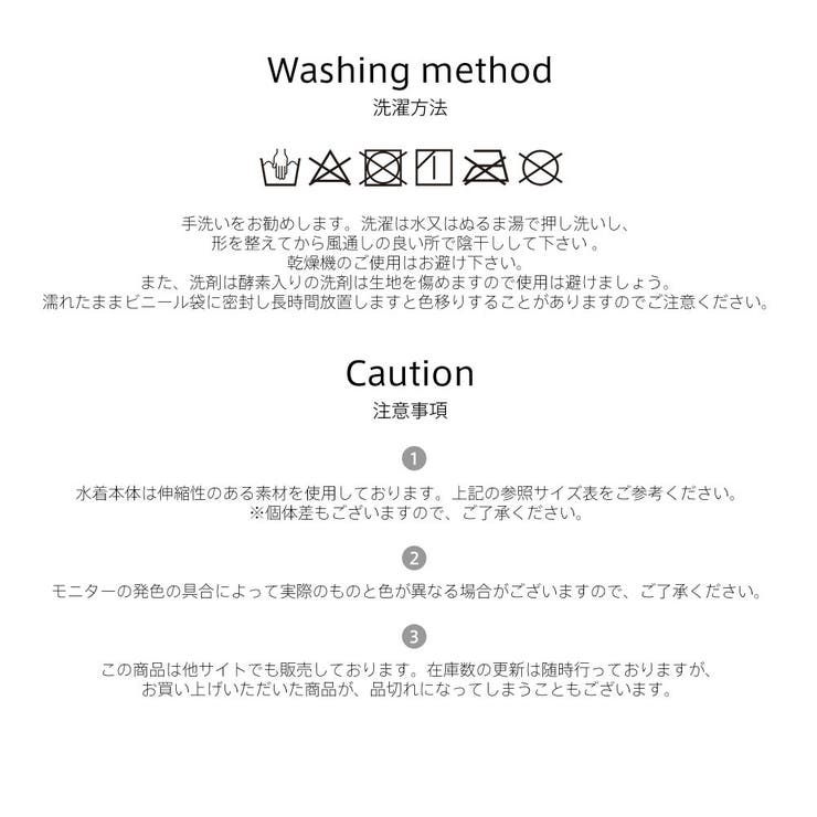 水着 レディース 女性 | HOYUKI | 詳細画像37 