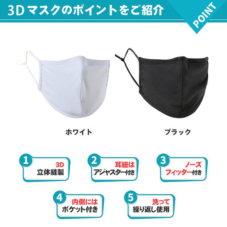 マスク 水着素材 水着生地 | HOYUKI | 詳細画像3 