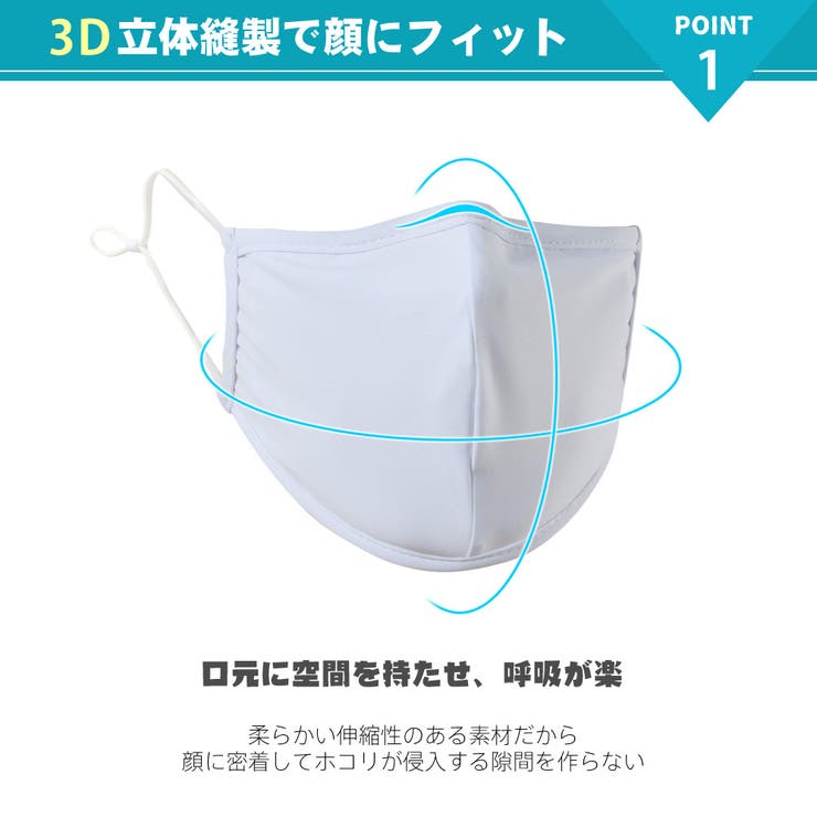 マスク 水着素材 水着生地 | HOYUKI | 詳細画像4 