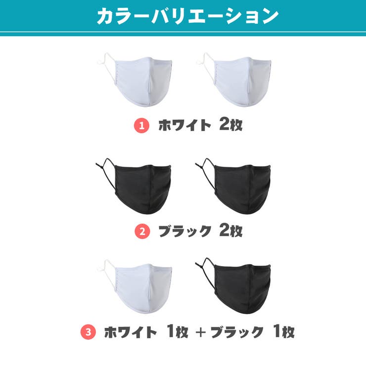 マスク 水着素材 水着生地 | HOYUKI | 詳細画像2 