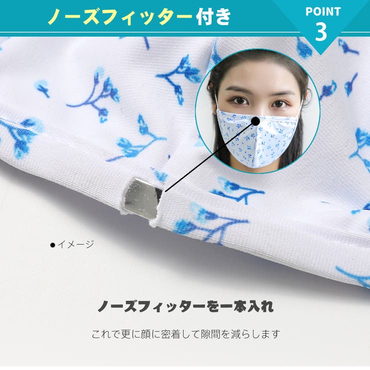 マスク 水着素材 水着生地 | HOYUKI | 詳細画像7 