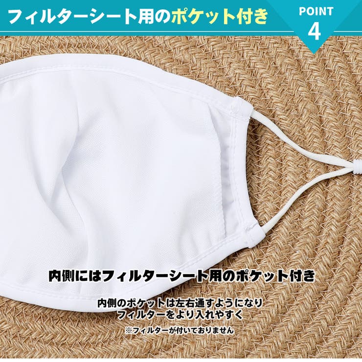 マスク 水着素材 水着生地 | HOYUKI | 詳細画像9 