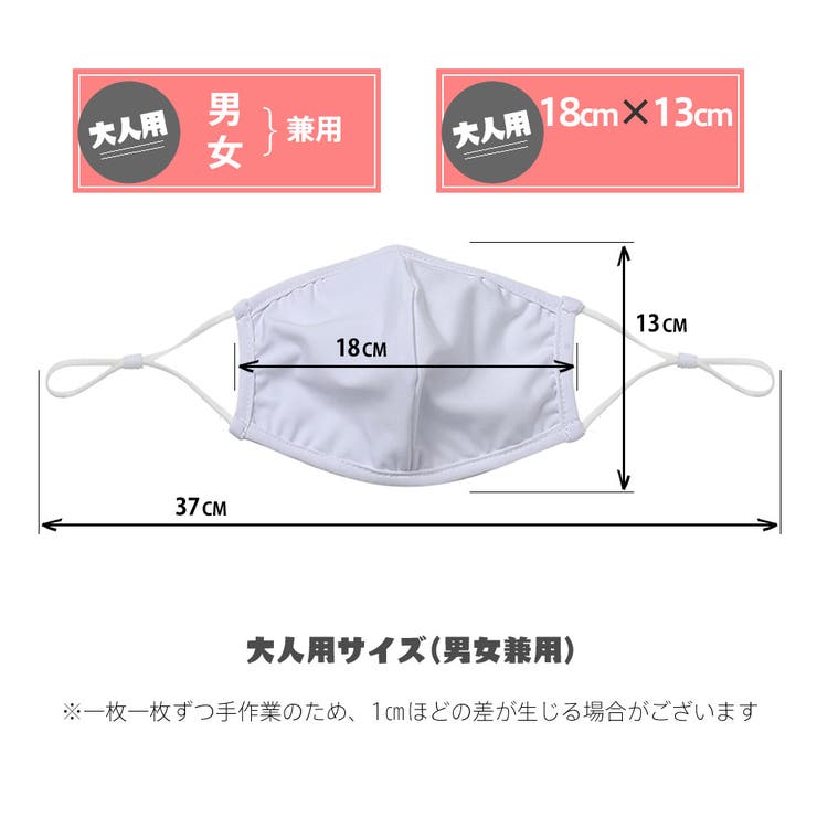 マスク 水着素材 水着生地 | HOYUKI | 詳細画像13 