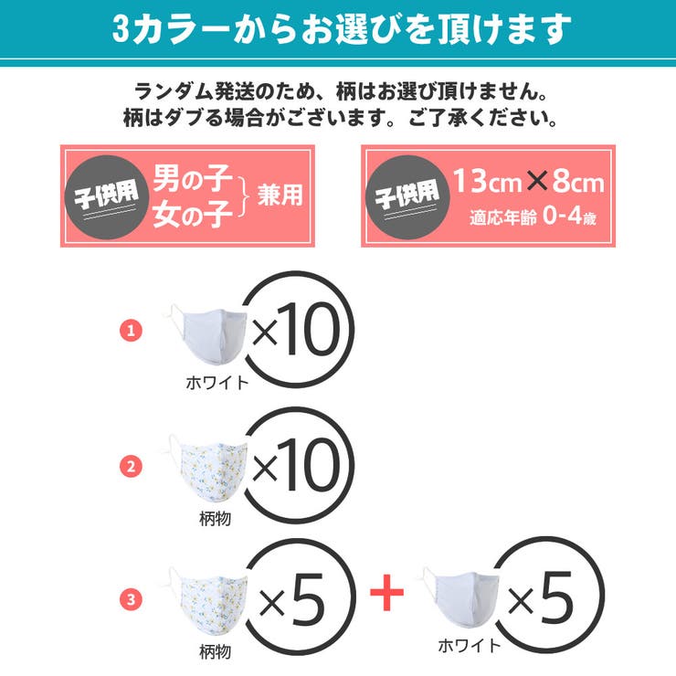 水着素材 子供マスク 水着生地 | HOYUKI | 詳細画像2 