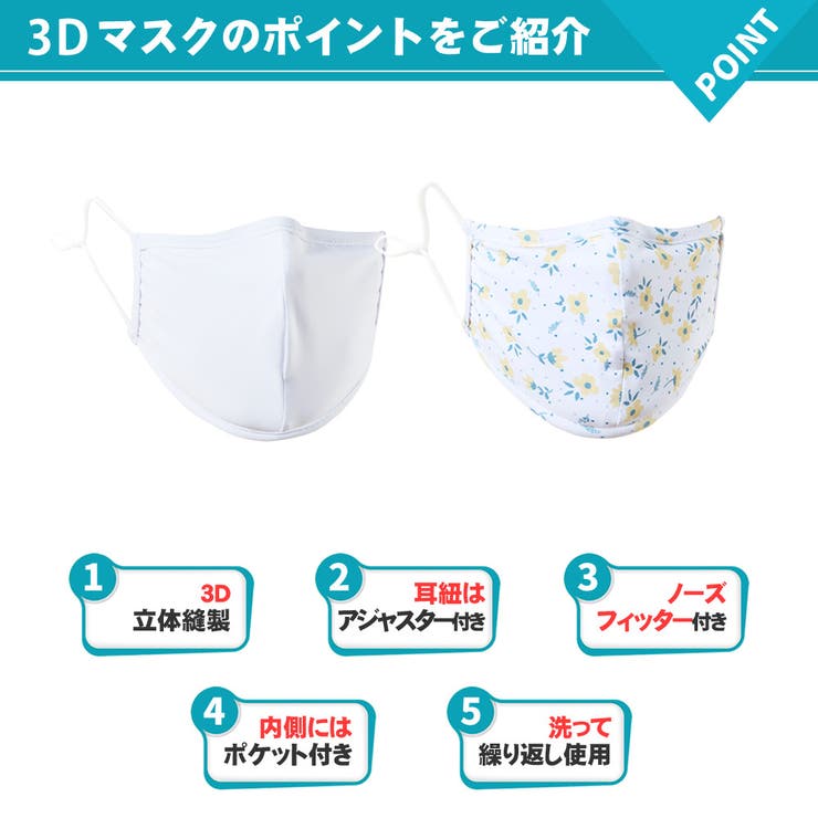 水着素材 子供マスク 水着生地 | HOYUKI | 詳細画像6 