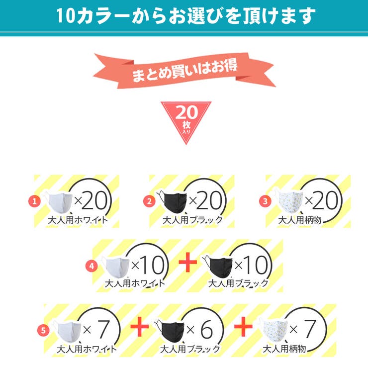 子供用マスク 親子マスク 水着素材 | HOYUKI | 詳細画像2 