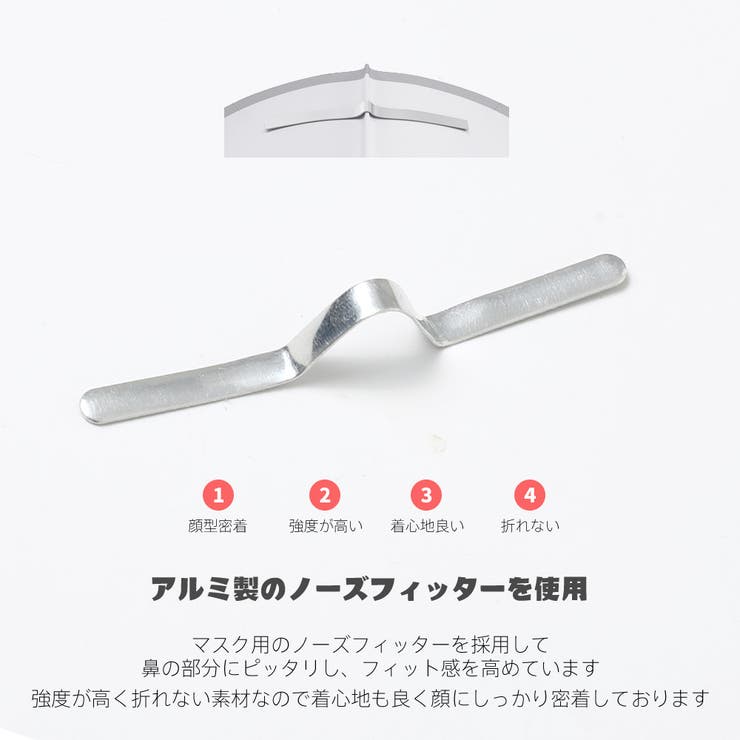 子供用マスク 親子マスク 水着素材 | HOYUKI | 詳細画像13 