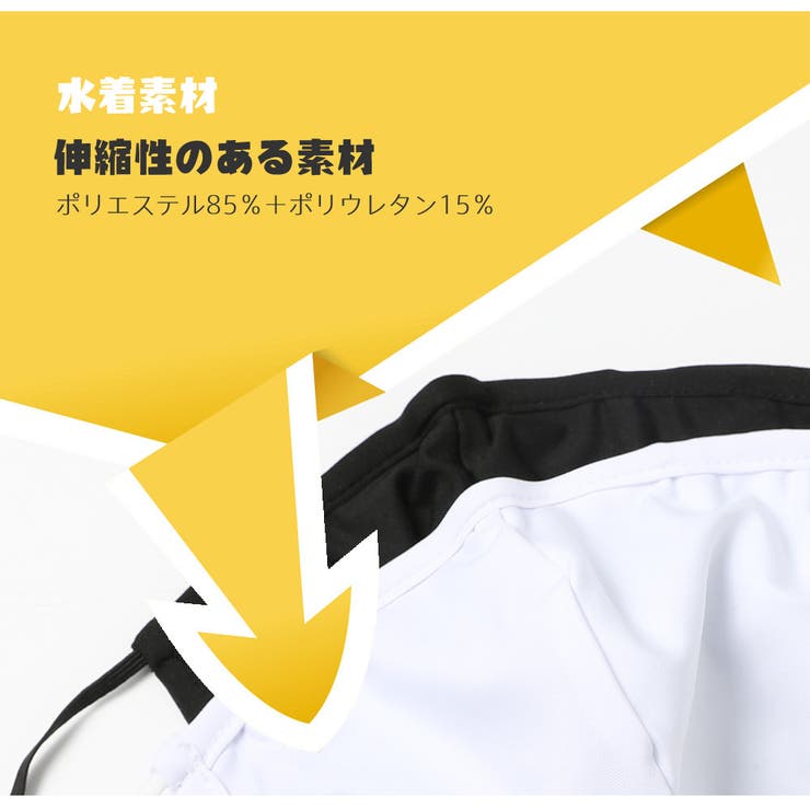 子供用マスク 親子マスク 水着素材 | HOYUKI | 詳細画像17 