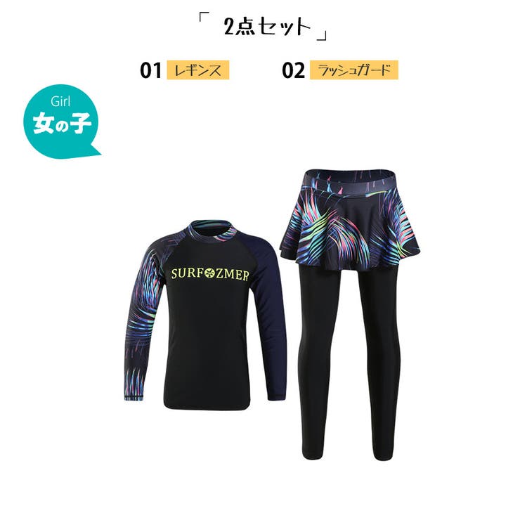 キッズ 水着 男の子 | HOYUKI | 詳細画像2 