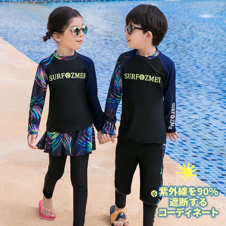 キッズ 水着 男の子 | HOYUKI | 詳細画像5 