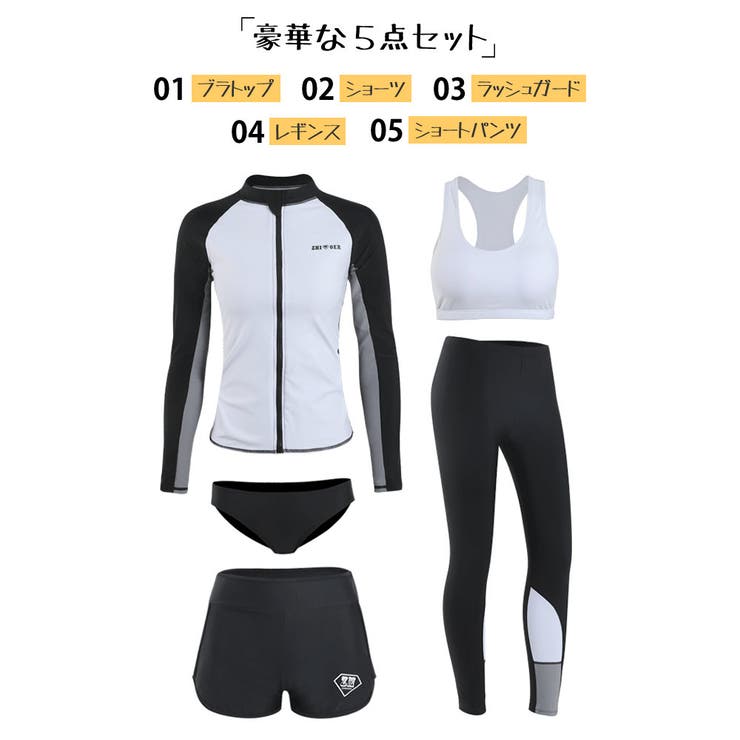 フィットネス水着 水着 レディース | HOYUKI | 詳細画像2 