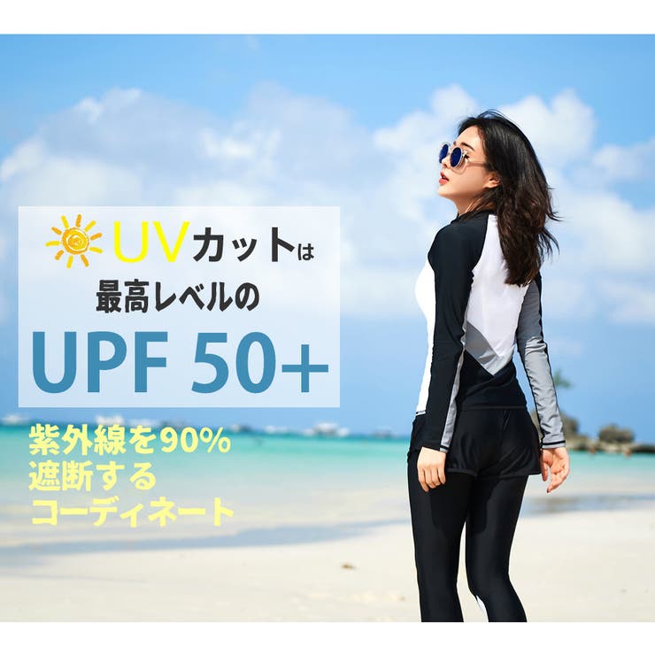 フィットネス水着 水着 レディース[品番：HO000003152]｜HOYUKI