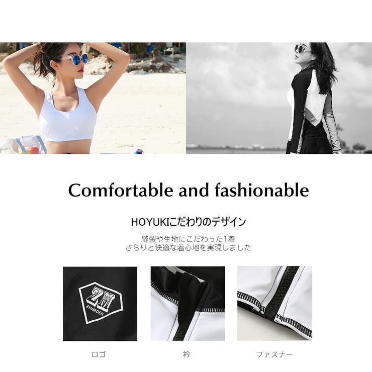 フィットネス水着 水着 レディース | HOYUKI | 詳細画像12 