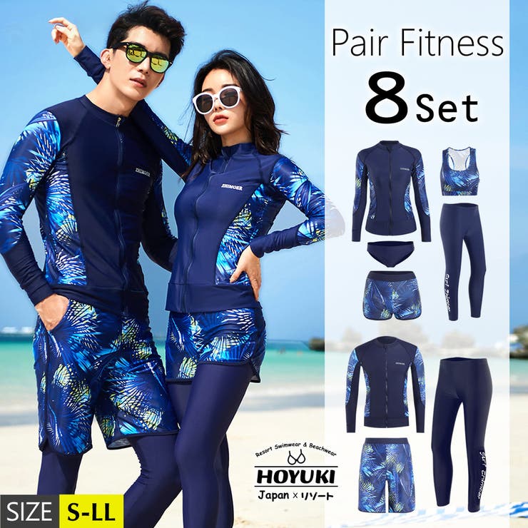 フィットネス水着 水着 ペア | HOYUKI | 詳細画像1 