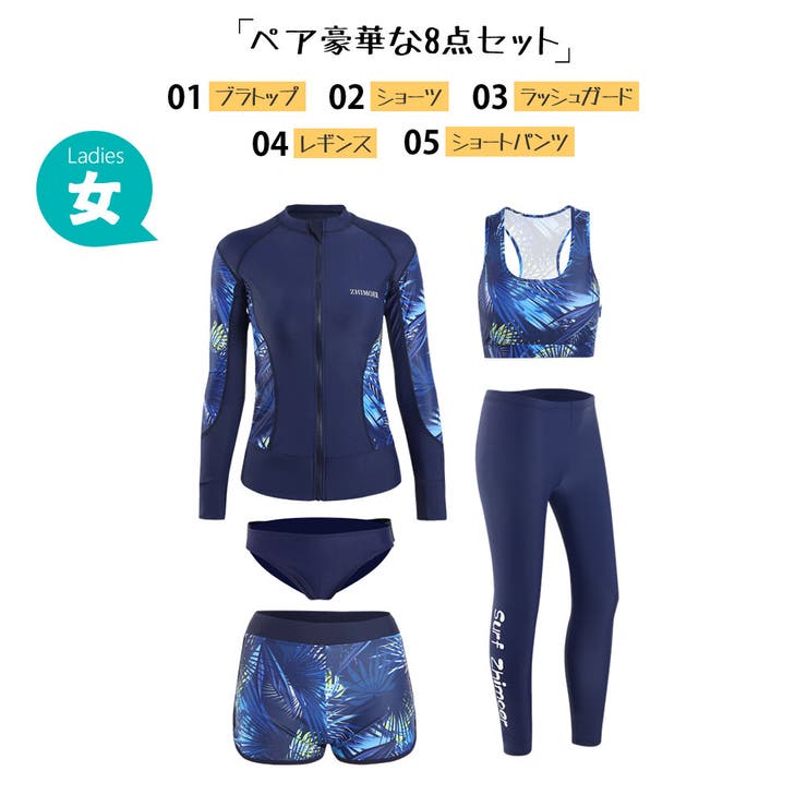 フィットネス水着 水着 ペア | HOYUKI | 詳細画像2 