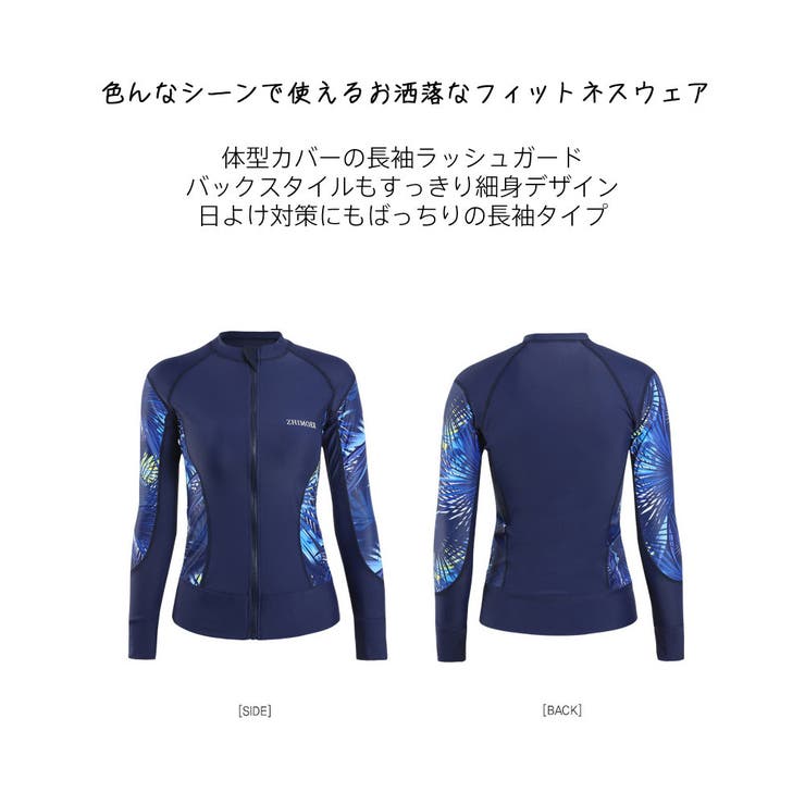 フィットネス水着 水着 ペア | HOYUKI | 詳細画像7 