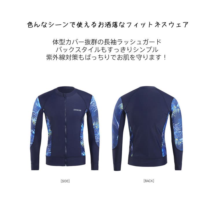 フィットネス水着 水着 ペア | HOYUKI | 詳細画像12 