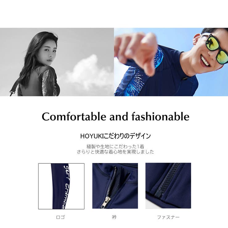 フィットネス水着 水着 ペア | HOYUKI | 詳細画像15 