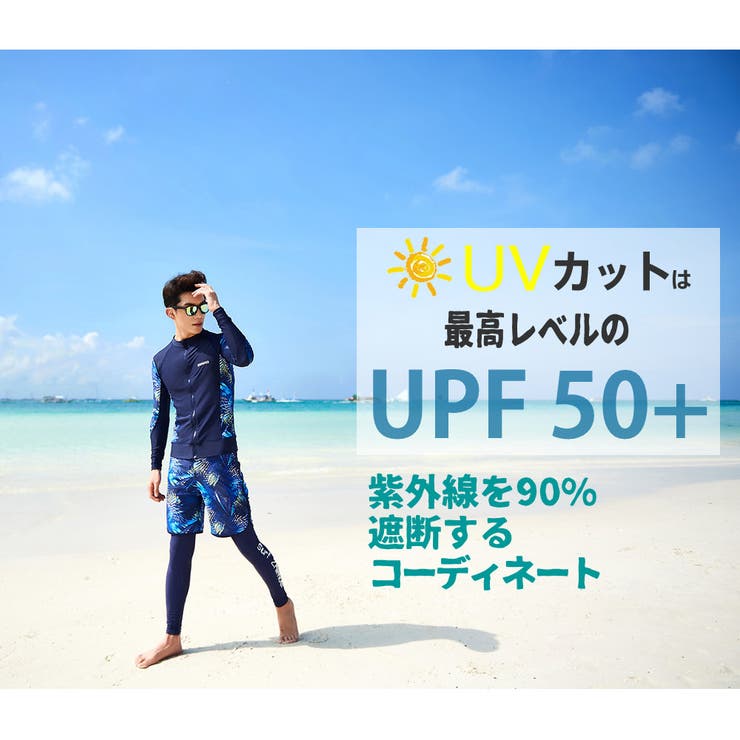 フィットネス水着 水着 メンズ | HOYUKI MEN | 詳細画像4 