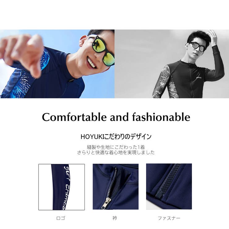 フィットネス水着 水着 メンズ | HOYUKI MEN | 詳細画像13 
