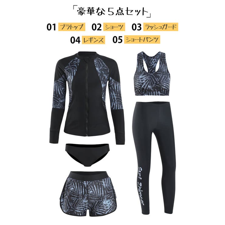 フィットネス水着 水着 レディース | HOYUKI | 詳細画像2 