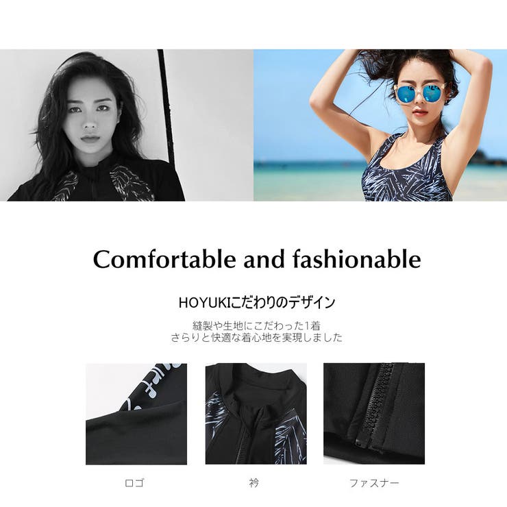 フィットネス水着 水着 レディース | HOYUKI | 詳細画像12 