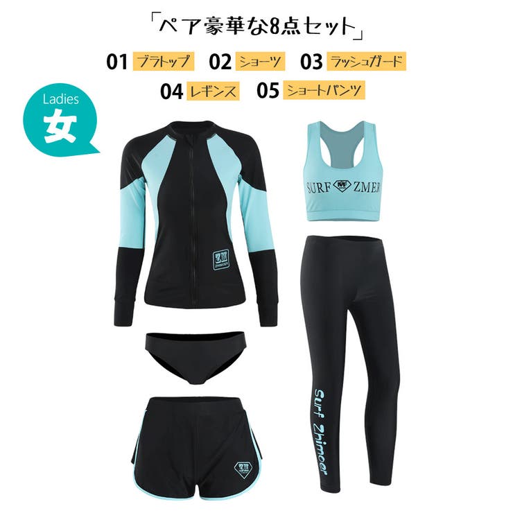 フィットネス水着 水着 ペア | HOYUKI | 詳細画像2 