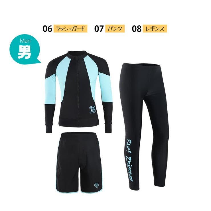 フィットネス水着 水着 ペア | HOYUKI | 詳細画像3 