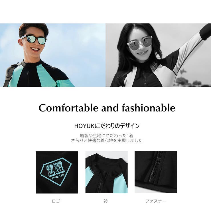 フィットネス水着 水着 ペア | HOYUKI | 詳細画像19 