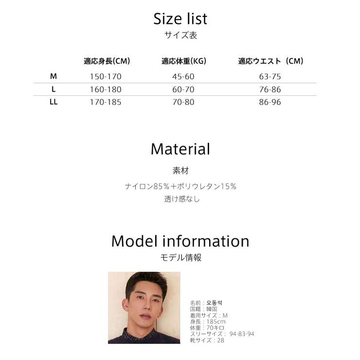 フィットネス水着 水着 メンズ | HOYUKI MEN | 詳細画像19 