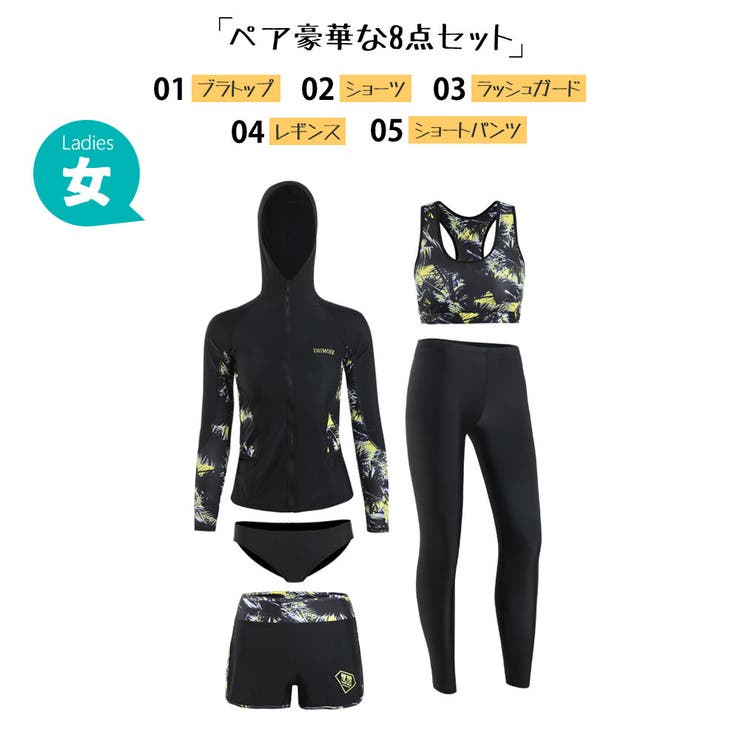 フィットネス水着 水着 ペア | HOYUKI | 詳細画像2 