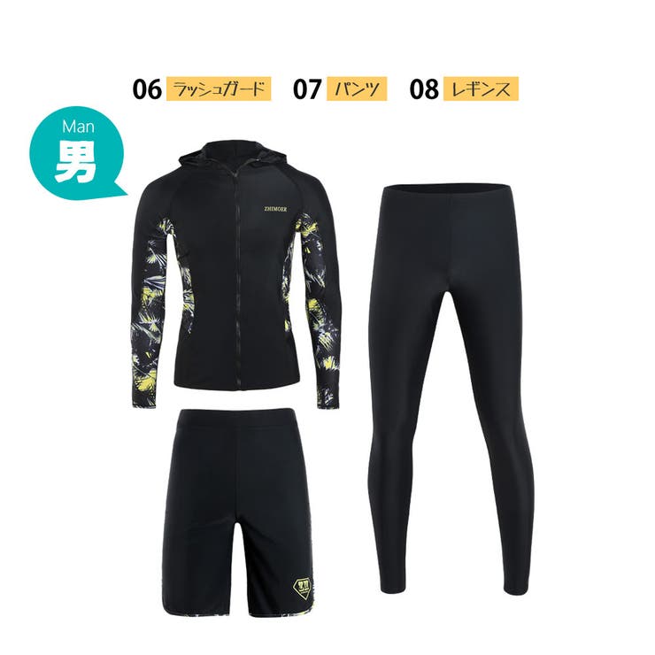 フィットネス水着 水着 ペア | HOYUKI | 詳細画像3 