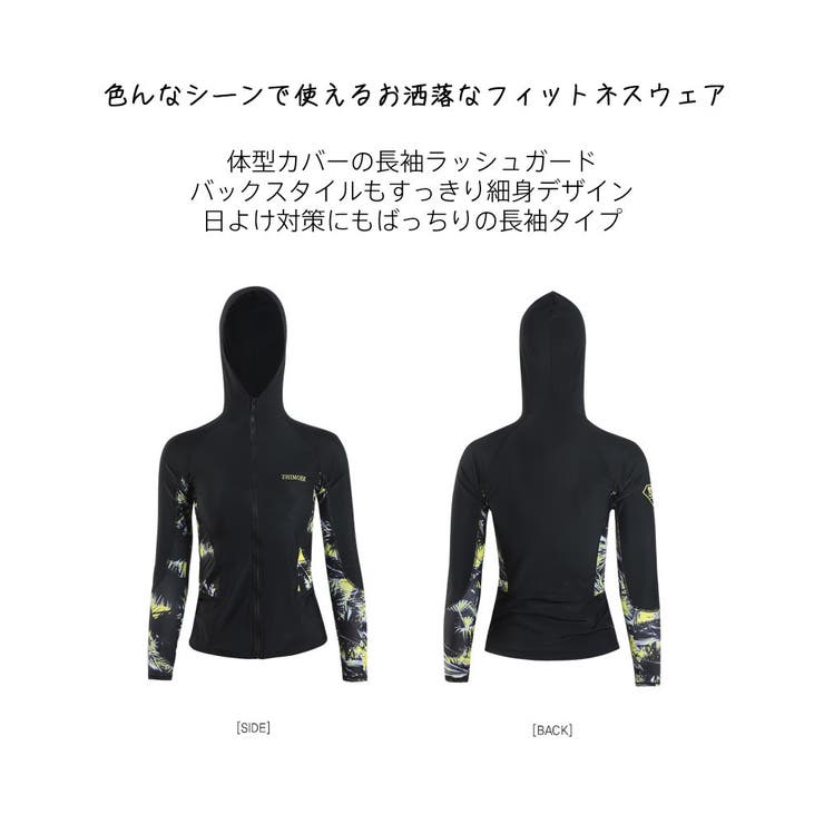 フィットネス水着 水着 ペア | HOYUKI | 詳細画像7 