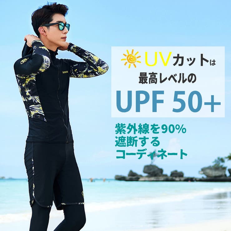 フィットネス水着 水着 ペア | HOYUKI | 詳細画像12 