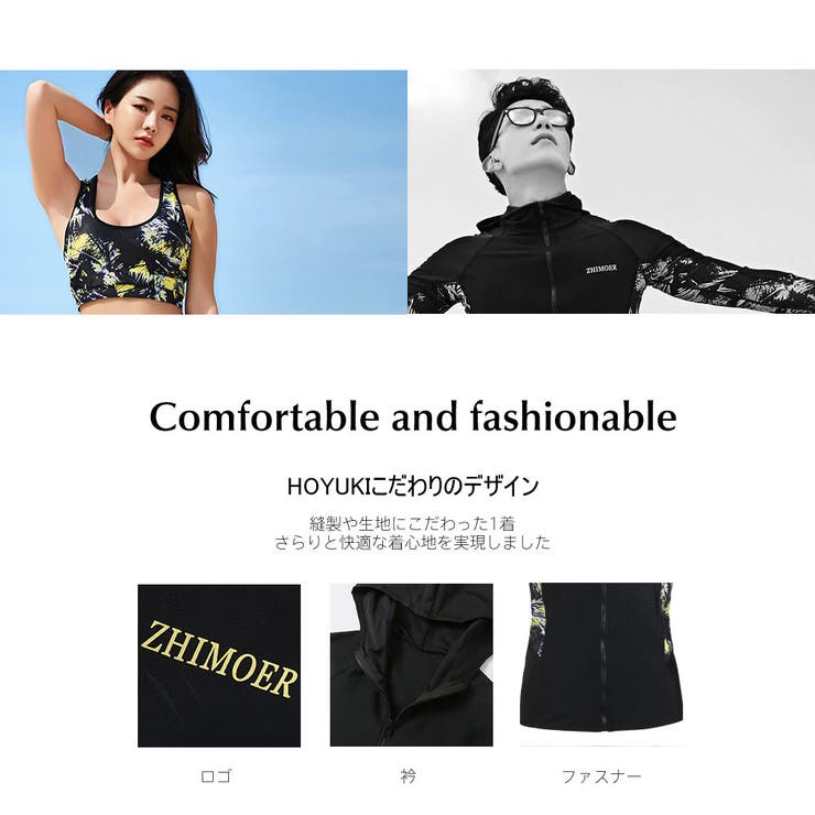 フィットネス水着 水着 ペア | HOYUKI | 詳細画像18 