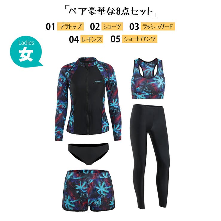 フィットネス水着 水着 ペア | HOYUKI | 詳細画像2 