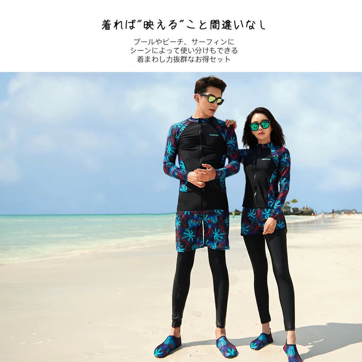 フィットネス水着 水着 ペア | HOYUKI | 詳細画像14 