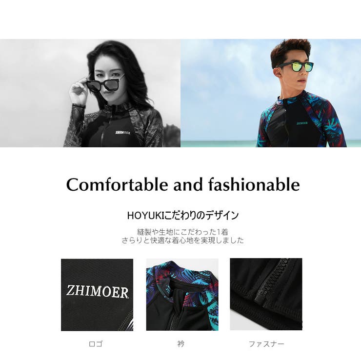 フィットネス水着 水着 ペア | HOYUKI | 詳細画像16 