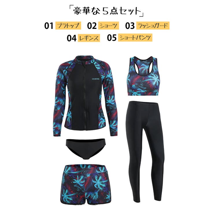 フィットネス水着 水着 レディース | HOYUKI | 詳細画像2 