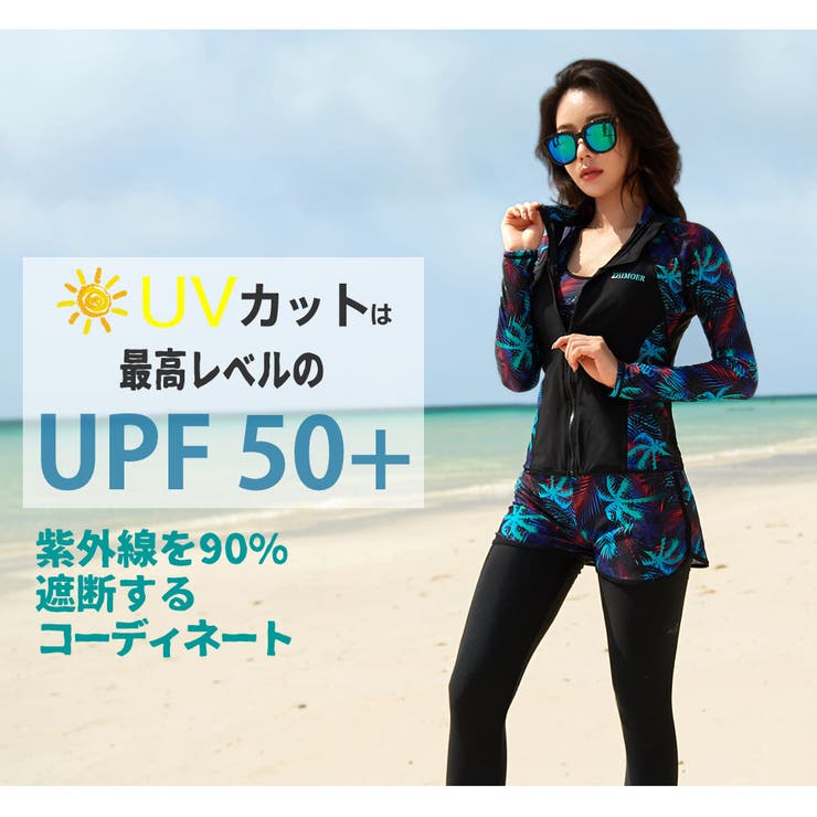 フィットネス水着 水着 レディース | HOYUKI | 詳細画像4 