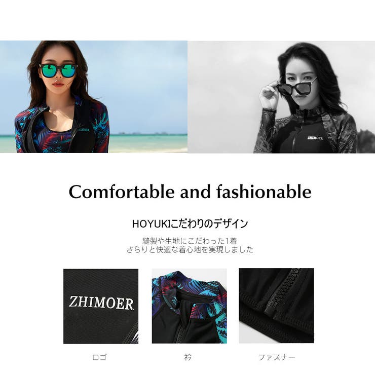 フィットネス水着 水着 レディース | HOYUKI | 詳細画像13 