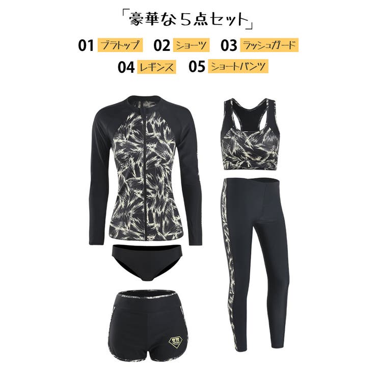 フィットネス水着 水着 レディース | HOYUKI | 詳細画像2 