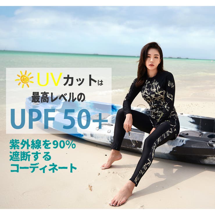 フィットネス水着 水着 レディース | HOYUKI | 詳細画像4 