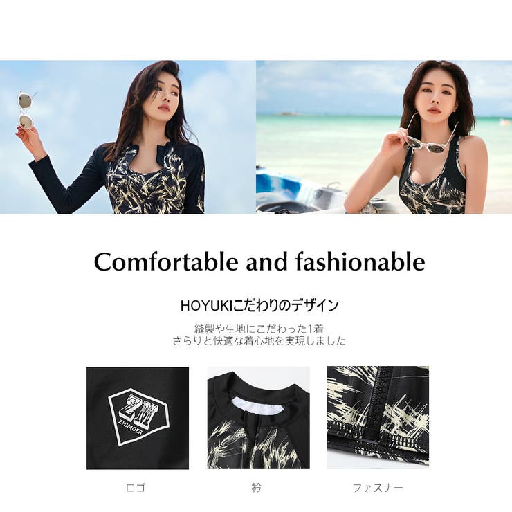 フィットネス水着 水着 レディース | HOYUKI | 詳細画像13 