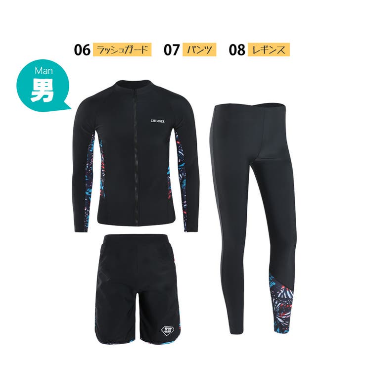 フィットネス水着 水着 ペア | HOYUKI | 詳細画像3 